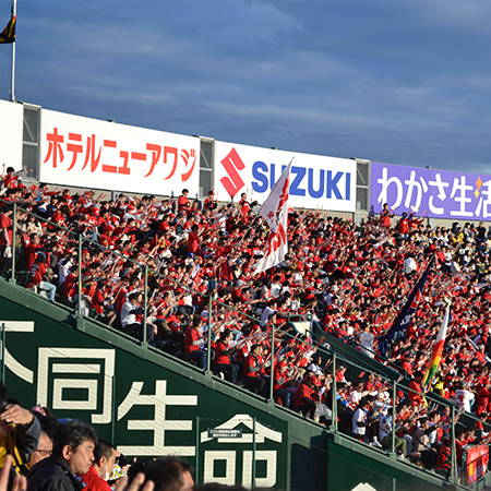 stands of a Japanese baseball stadium